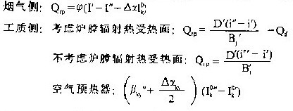 蒸汽鍋爐